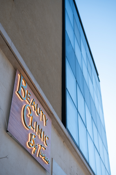 FOTO Beauty Clinic by Tamara: Smanjite celulit i ovo ljeto prošetajte plažom samouvjereno!