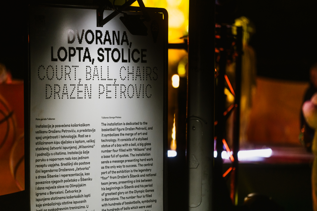 Rad posvećen Draženu Petroviću predstavljen na Tuškancu