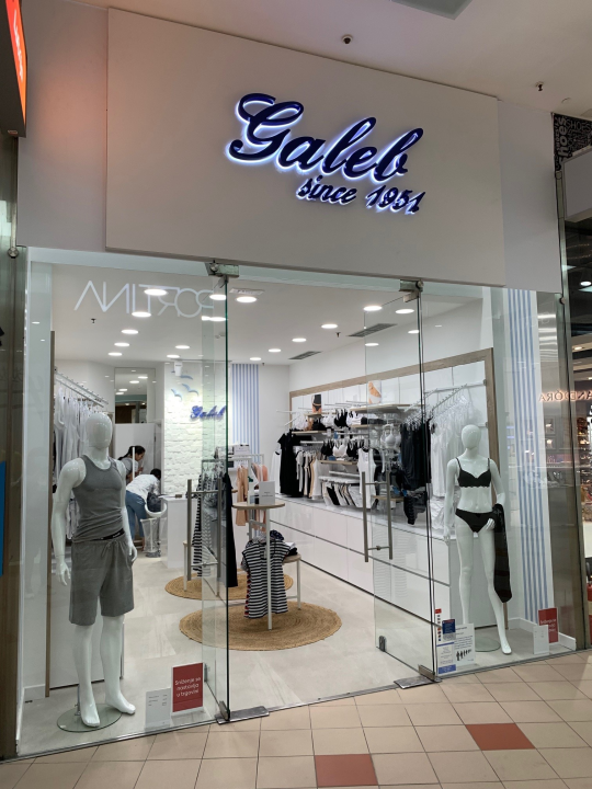 Otvorena je nova trgovina omiljenog domaćeg brenda donjeg rublja Galeb!