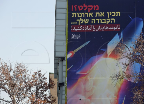 Iran napao Izrael stotinama dronova, prijeti SAD-u